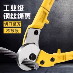 メーカー卸売工業用グレードのワイヤーロープカッター、ワイヤーストリッパー、ロングハンドルワイヤーカッター、特殊工具、ワイヤーケーブルはさみ
