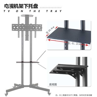 電視架 落地 落地式免打孔通用電視機架子落地可移動電視支架配件