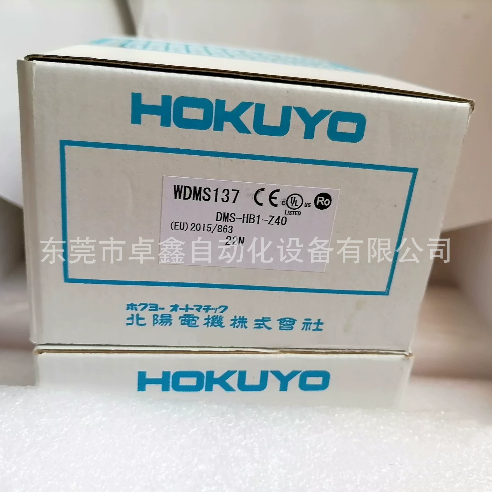 DMS-HB1-Z40 Датчик Beiyang Рассматривается продажа