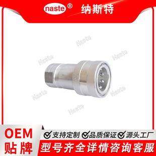 HFSFC6612-3/4"UNF  ƽ����ٽ��^