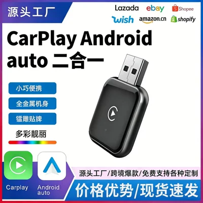 Hot-Selling 2-in-1 Smart Carplay Box Wireless Car-Machine Connectivity Converter Android Autpcarplay Box (Simsiz CarPlay və Android Auto) - dl7-carplay-car-interconnection-box