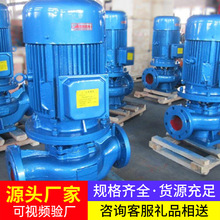 管道增压泵货源充足管道增压泵大量供应管道增压泵在线报价