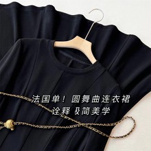 灵动入秋 重工法式优雅气质小黑裙中长款A字收腰大摆连衣裙女