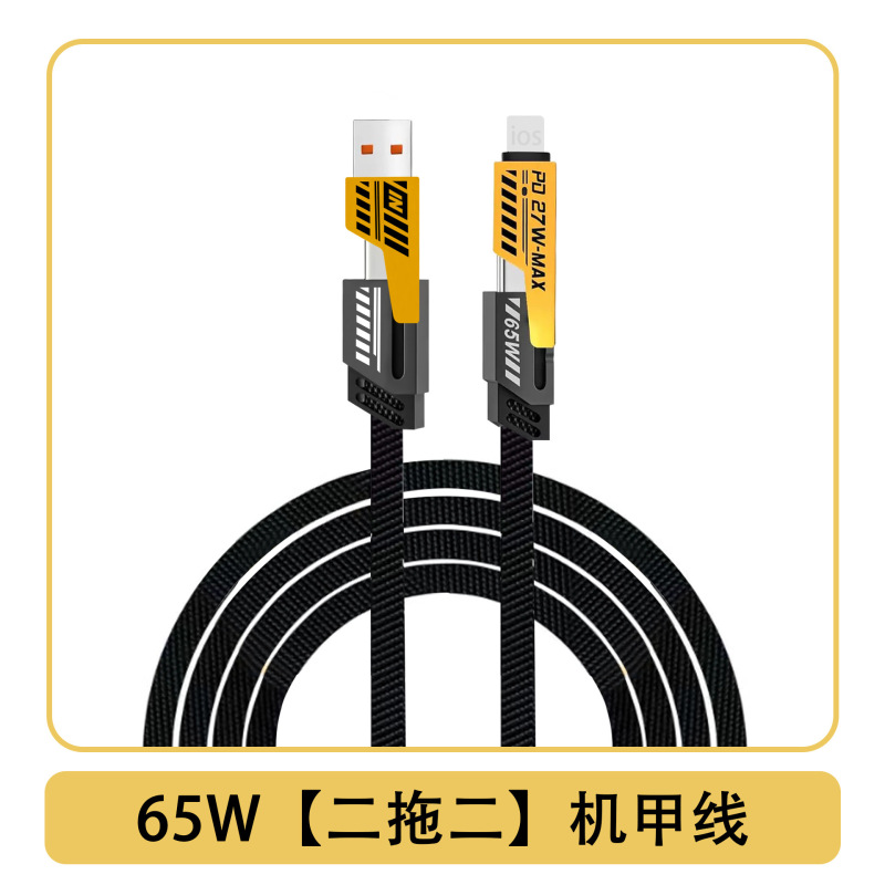 200W マルチポート充電ヘッド デュアル Typec + デュアル USB 高速充電ヘッド Apple Huawei 携帯電話メカ充電器に適しています|undefined