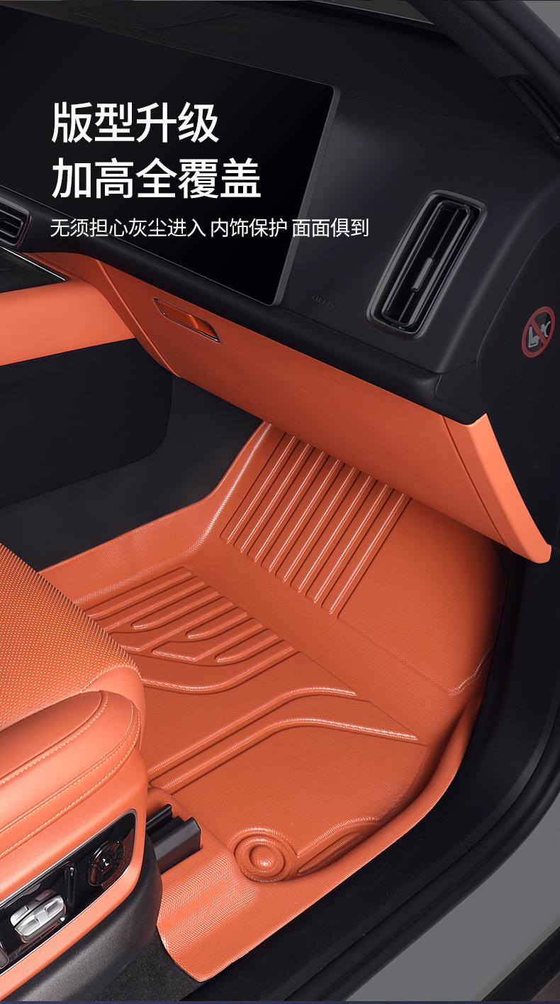 Tpe Car Floor Mats, Full Coverage, Custom-Fit for Specific Vehicles, Car Interior Decorative Floor Mats, Carpets, Wear-Resistant Car Mats