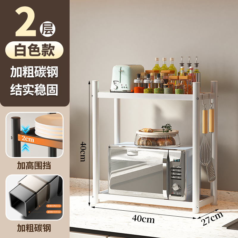 コーナーキッチン収納ラック調味料収納ラックカウンタートップ狭い小型多機能大容量収納ラック|undefined