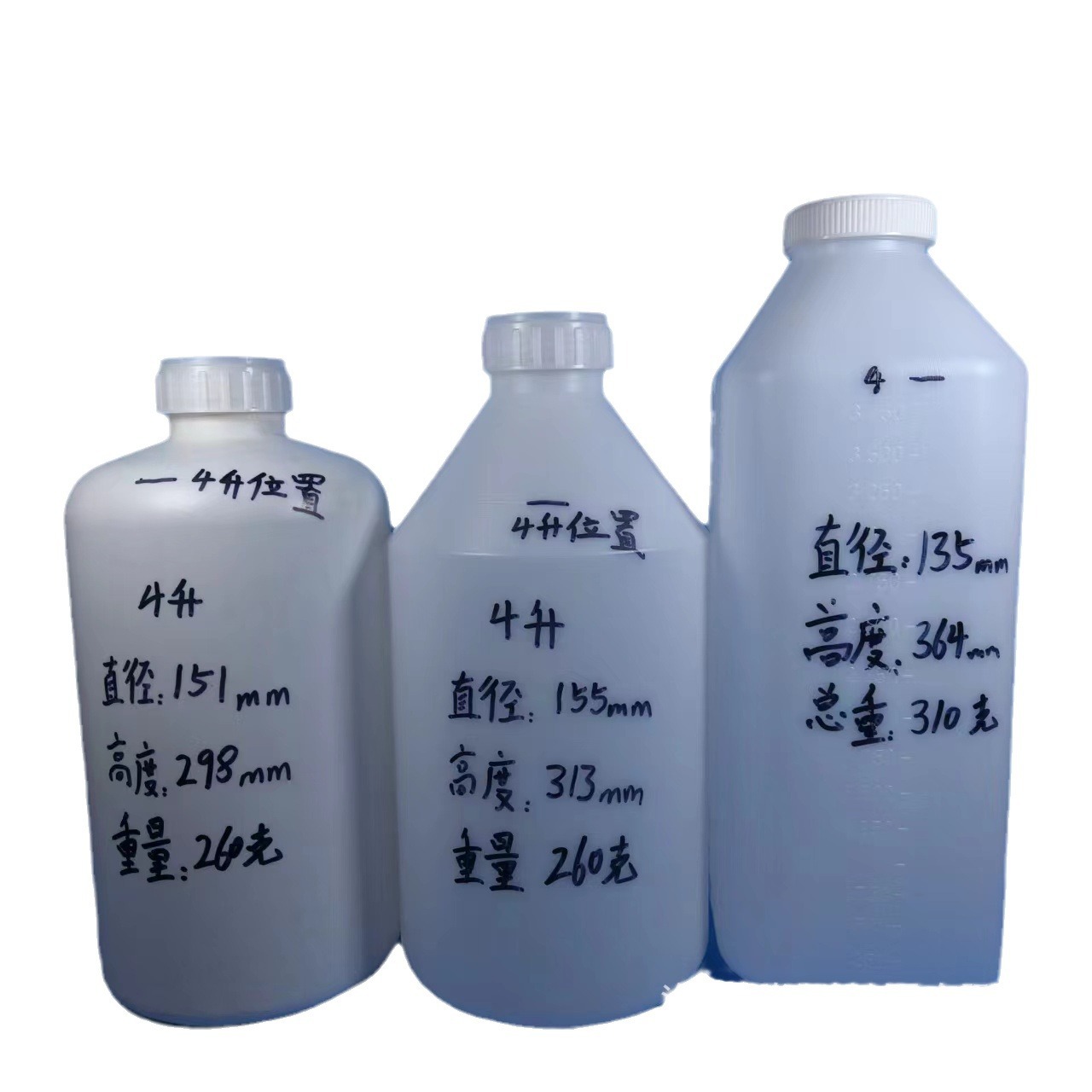 4 litros 4000ml redondo transparente botella de boca pequeña botella de agua de muestreo químico sub-embalaje botella de líquido de muestra de plástico