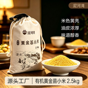 ��Ӟ��ЙC�S����С��5�ﮔ������С�����������s�Z��ʳ����