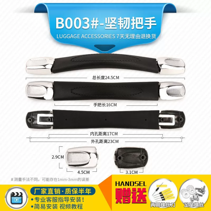 Durable accessories, suitcase, pen