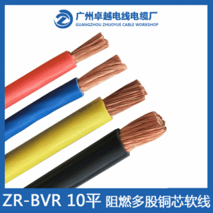 늾���|��ُZR-BVR 10ƽ����ȼ���̼��b����� �Դ�����l