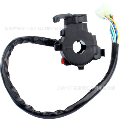 Atv Four-Wheel Beach Bike Motorcycle Accessories 110-250Cc Left-Hand Start Throttle Five-Function Switch Assembly