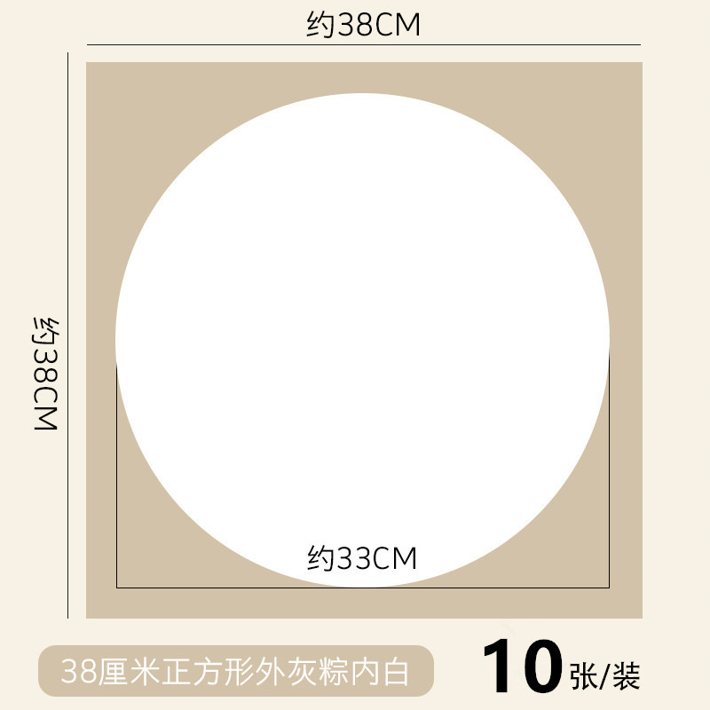 38cm outer square inner circle jam paper [Gray] 10 pieces
