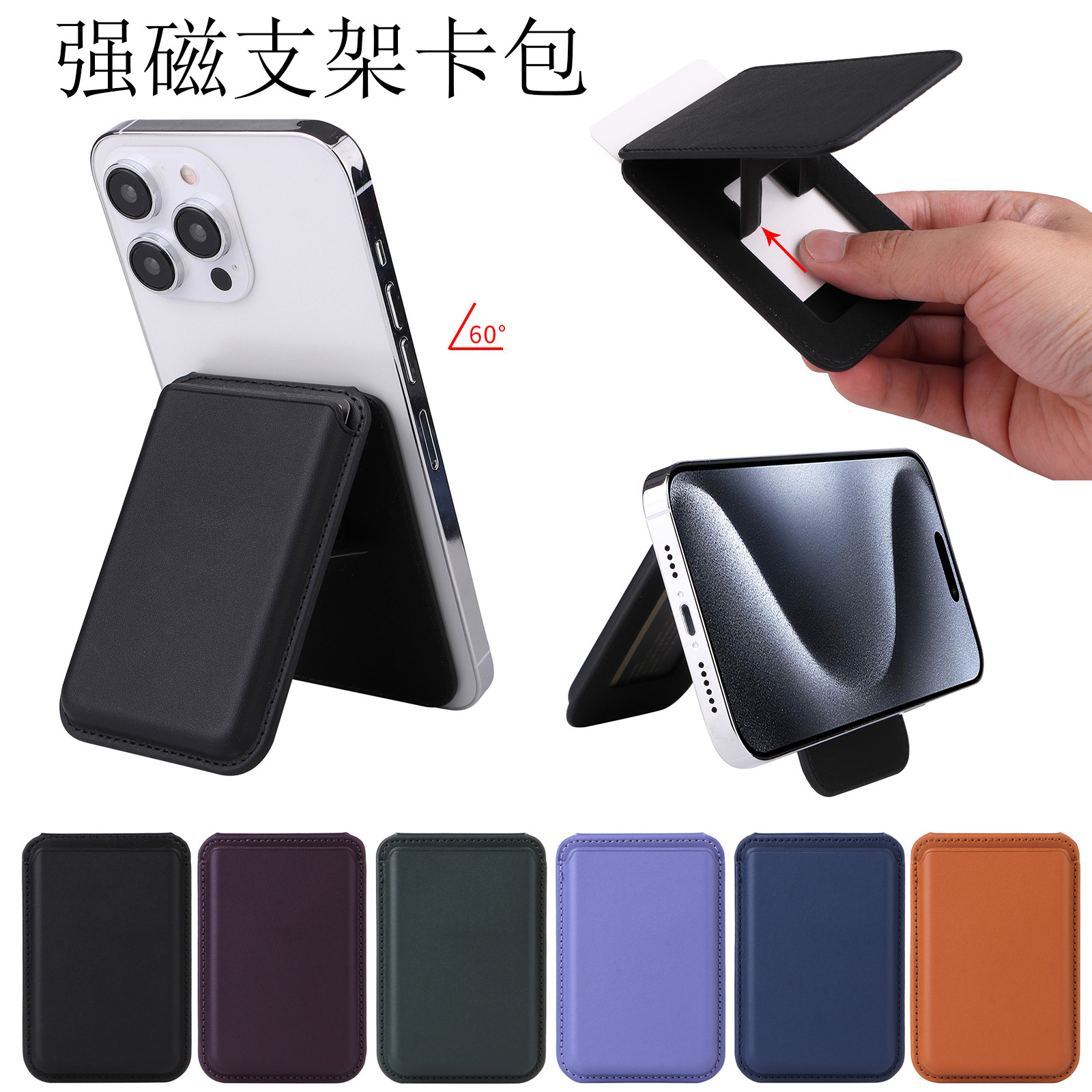 Foldable Stand