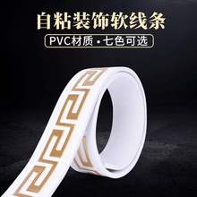 仿石膏吊顶线PVC软线条镜子边框相框画框美边电视背景墙边框自粘