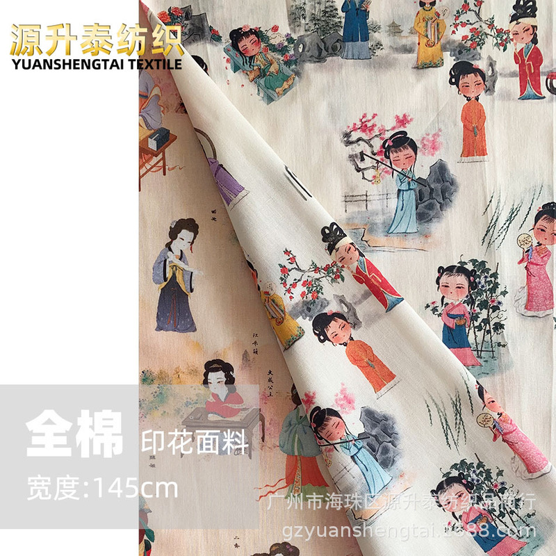 Tang dynasty ancient costume ladies picture cotton poplin printed fabric women's clothing Hanfu cheongsam dress fabric New Tang dynasty ancient costume ladies picture cotton poplin printed fabric women's clothing Hanfu cheongsam dress fabric New