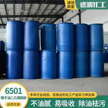 Ҭ Ҵ6501ϴԭ6501Ҭ6502