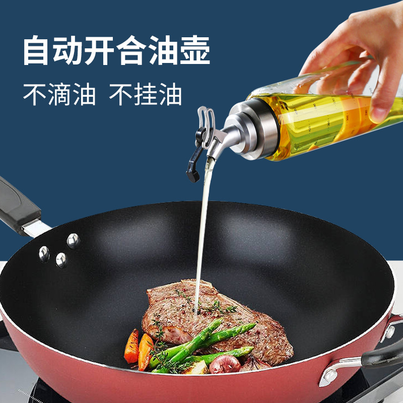 批发自动开合油壶透明玻璃油瓶不滴油不挂油刻度油瓶