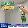 屋顶外墙防漏防水防水胶