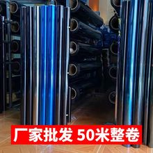 厂家直销整卷批发窗户玻璃隔热膜50米大卷单向透视建筑太阳膜