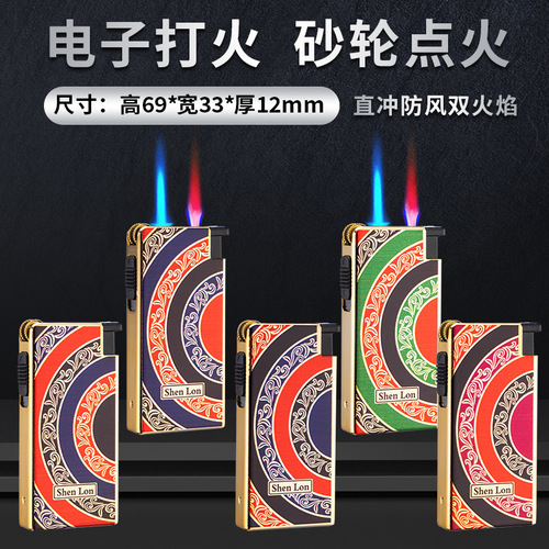 Direct Windproof Double Flame Metal Lighter Advertorial Gift Lighter Boyfriend Gift Dragon Rechargeable Creative