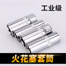 ������Ͳ16mm21mm 1/2���w����12.5�ӿڻ�����܇�S�޽ӗU