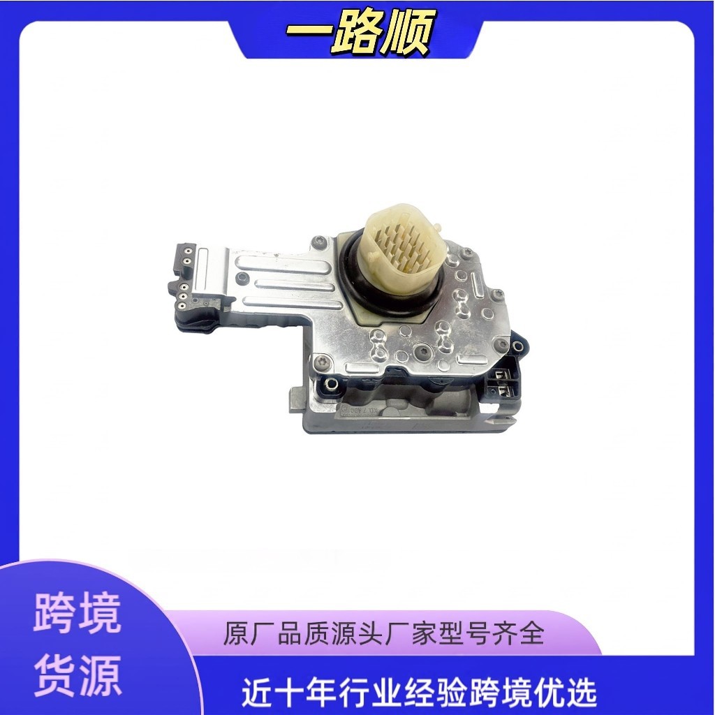 Automatic Transmission Solenoid Valve is suitable for Dodge 45RFE 545RFE 5170877AA transmission valve body