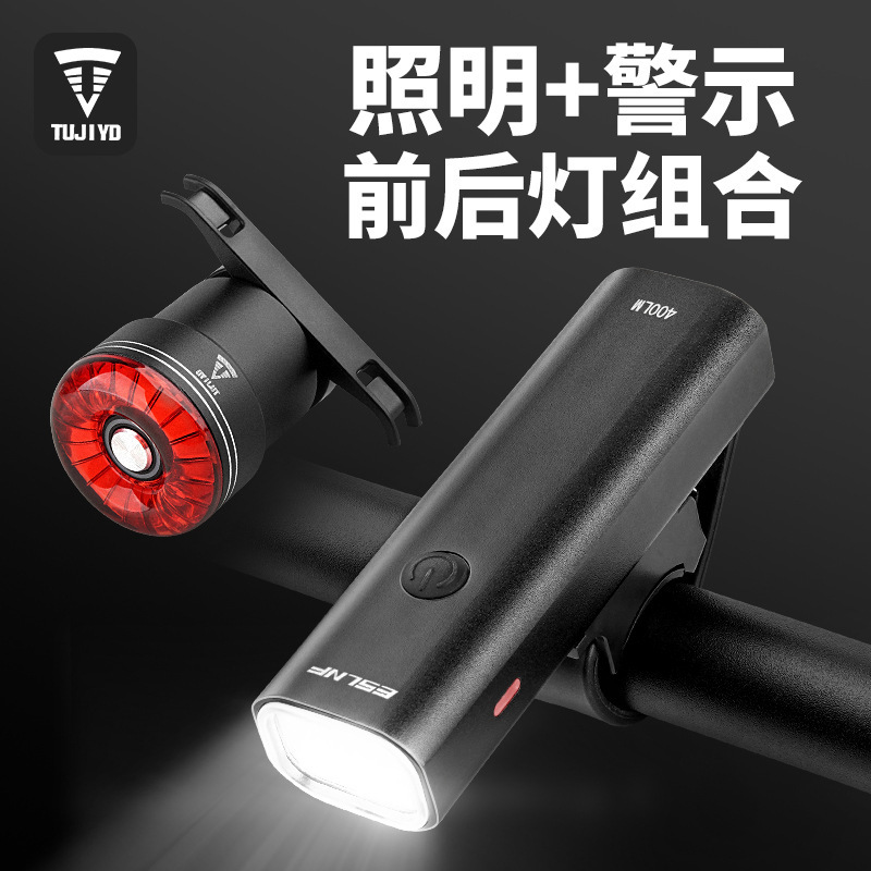Tujiyd Bicycle Night Riding Light, Mountain Bike, Road Bike Headlight, Rainproof Brake Tail Light, Cycling Equipment Accessories Tujiyd Bicycle Night Riding Light, Mountain Bike, Road Bike Headlight, Rainproof Brake Tail Light, Cycling Equipment Accessories
