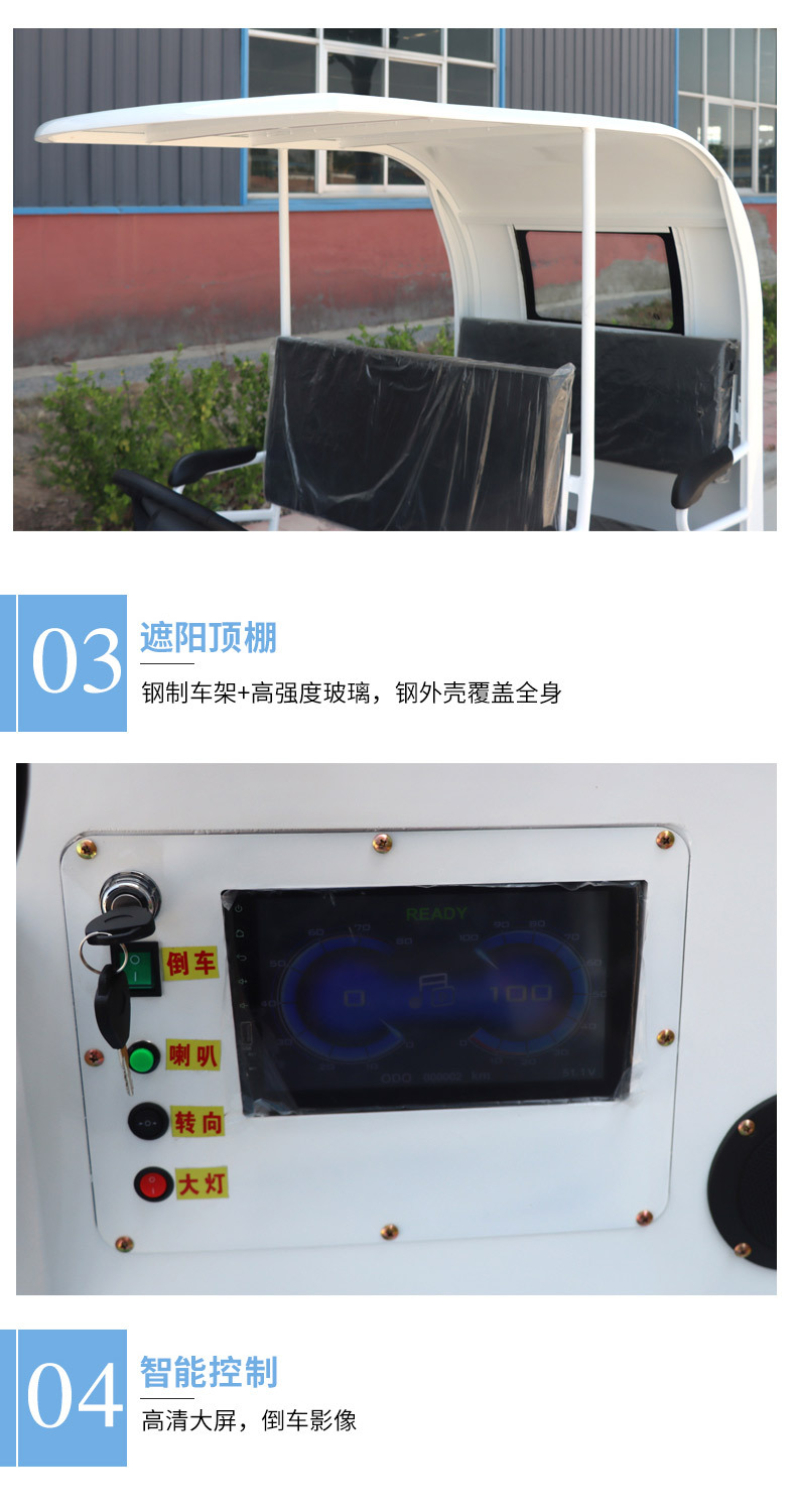 Cartoon Mini Bus for Tourist Attractions, Zoo Park Parent-Child Use, Smart Qr Code Activation Tourist Vehicle