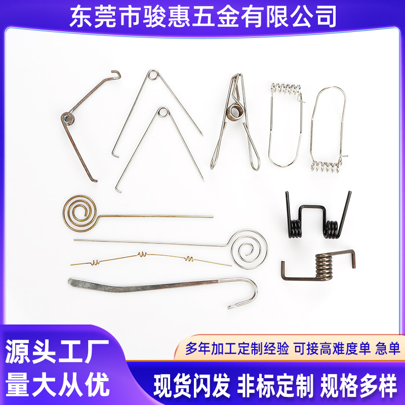 厂家供应多规格线成型不锈钢304弹簧异形五金配件钢线折弯加工