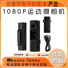 运动摄影机;迷你相机;其他数码产品