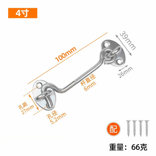 Thickened solid silver wind hook (4 inches)
