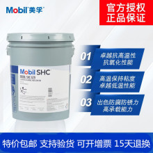 美.孚COMPRESSOR OIL RS32 46 68 100超级合成压缩机油