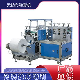 非织造布机械;纸成型机械;其他塑料机械