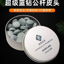 �����{�̨��U���UƤ�^14MM���^�U���^11MMС�^˹�Z�˗U����Ʒ