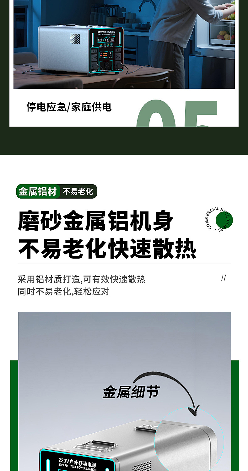 详情页_09.jpg