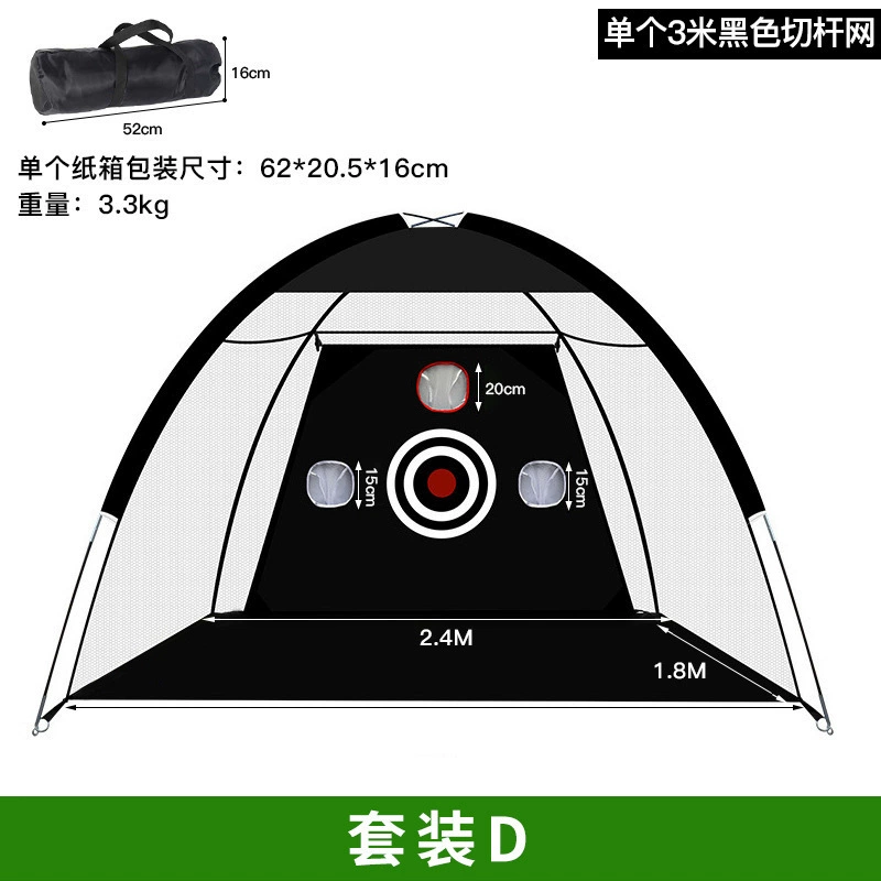 Плотные гольфы Флип Ступ Ring Golf Strike Outdoor Outdoor Golf Practice Tibetan Pole Pole Exercise Network