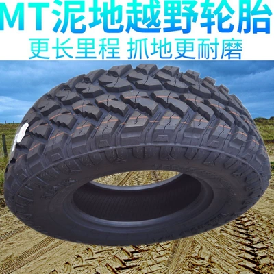 At Off-Road Pickup Truck Tires Lt225/235/245/265/60/65/70/75R15R16R17 18 (Off-road şinlər) - lt21575-black-letter-mud-floor-mt-big-teeth-6-layers