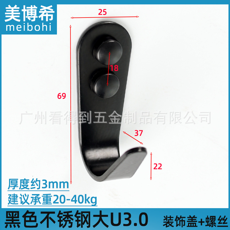 Gancho individual de acero inoxidable negro, gancho sólido para colgar en el hogar, hotel, cocina, baño, accesorio para colgar abrigos