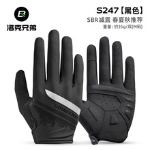 洛克兄弟骑行手套全指半指春夏秋季触屏自行车公路车手套长指男女