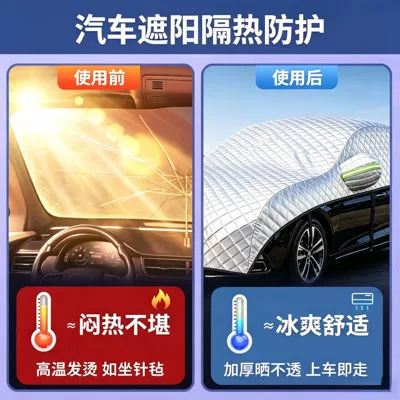 cover, anti-hail half-cover, non-woven – Car clothing