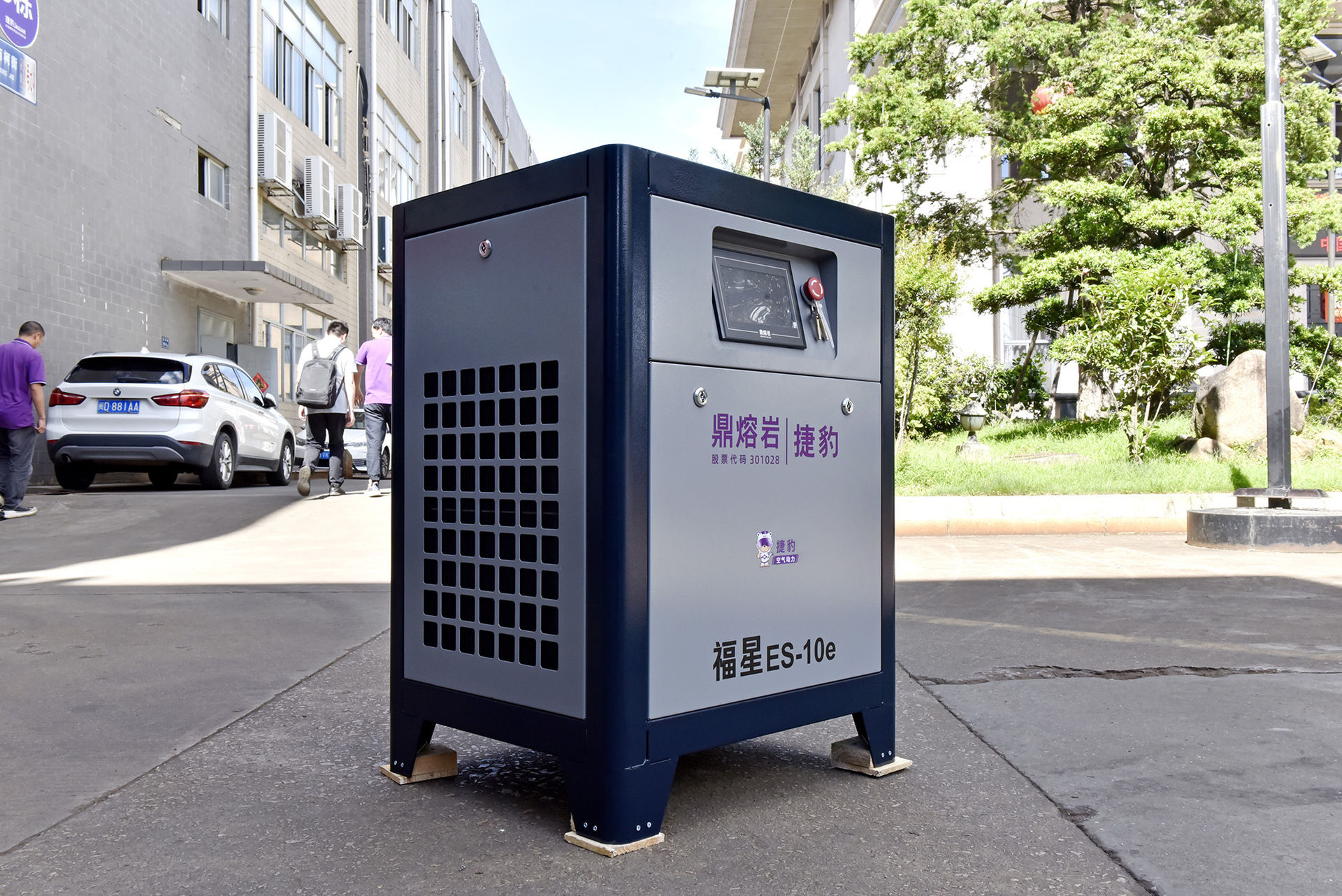 Dingrongyajia Jaguar Air Compressor ES-10e 7.5KW/10HP Jaguar JAGUAR Screw Type Air Compressor