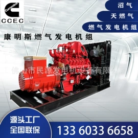 柴油发电机组;燃气发电机组