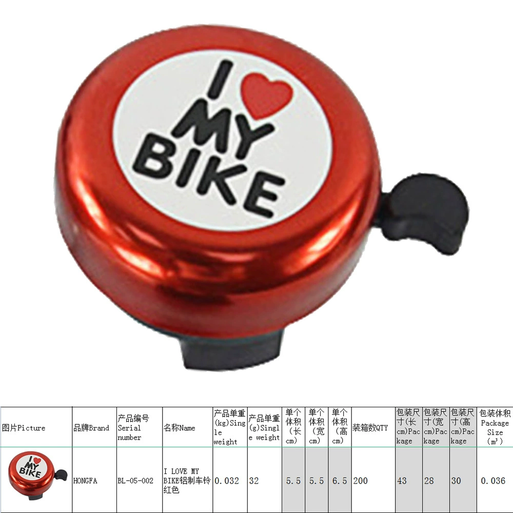 Cute car bell, mountain bike bell heart shaped, sound system, wholesale