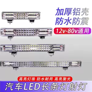 Avtomobil LED zolaq işıqları, projektor, yük maşını işıqları, 24V 12V yüksək/aşağı şüa