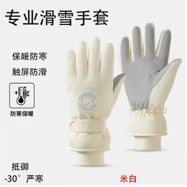 滑雪手套;成人手套;儿童手套