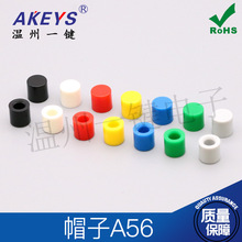 1000�����]A56�A�ΰ��Iñ�ӌ��� 6*6�p�|�_�P6X6�ȏ�3.1/3.2