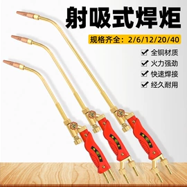 其他电子焊接工具;焊接材料附件;气焊气割器材