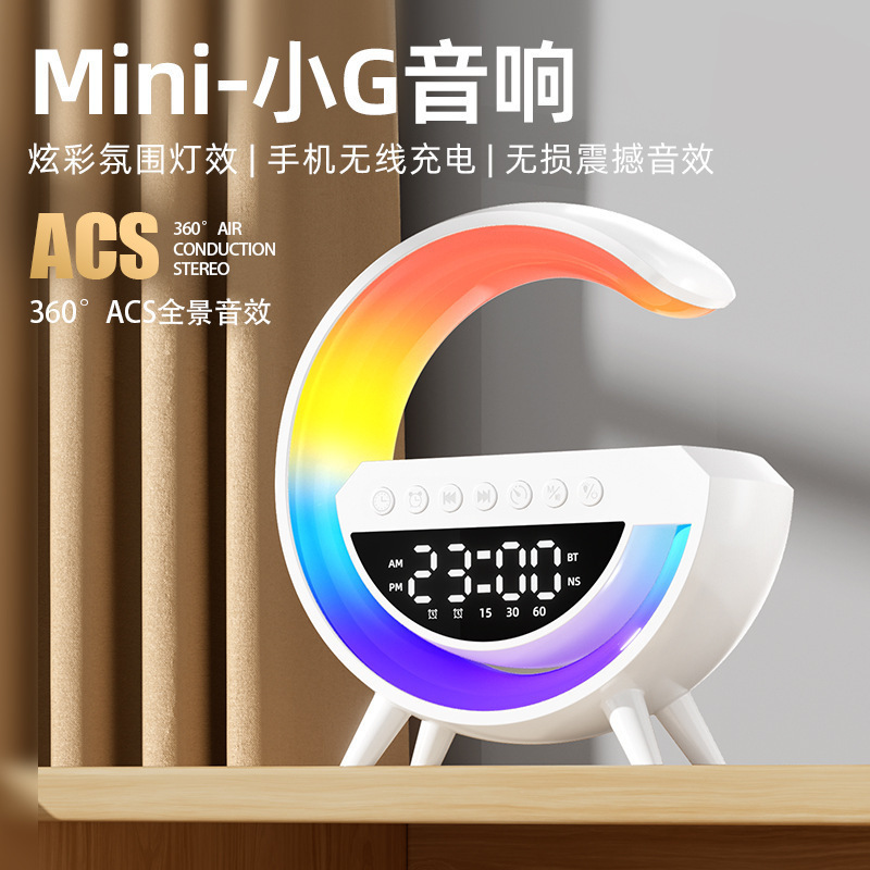 Big G3401Mini Cross-Border Small g Bluetooth Speaker Wireless Charging Alarm Clock Ambient Light Multi-Functional Audio Music Mini