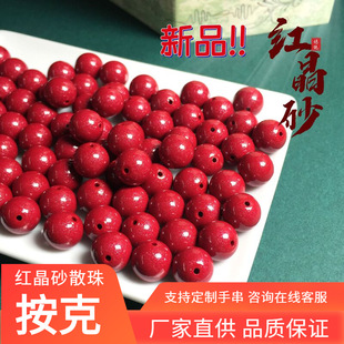 ���� ���l��Ȼԭ�V��ɰ ͸��t��ɰ�A��ɢ��DIY�ֹ��Ʒ �Ͻ�ɰ