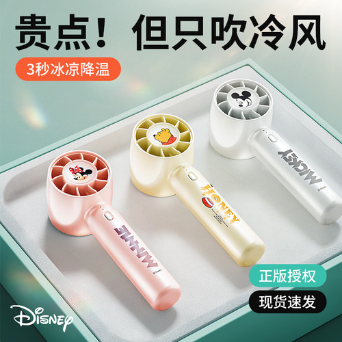 Genuinely authorized Dituni handheld fan mini USB fan silent high wind small fan long battery life gift
